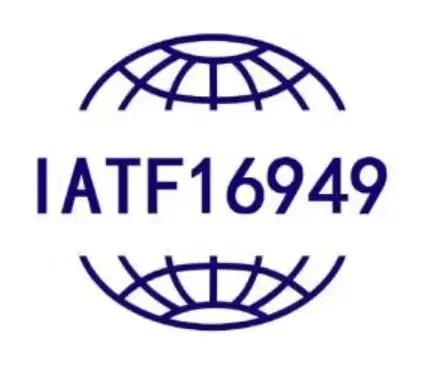 5分鐘帶你了解汽車行業必備IATF16949認證