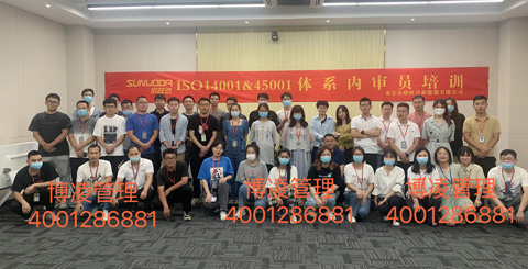 完美收官--南京欣旺達ISO14001&ISO45001內審員培訓！
