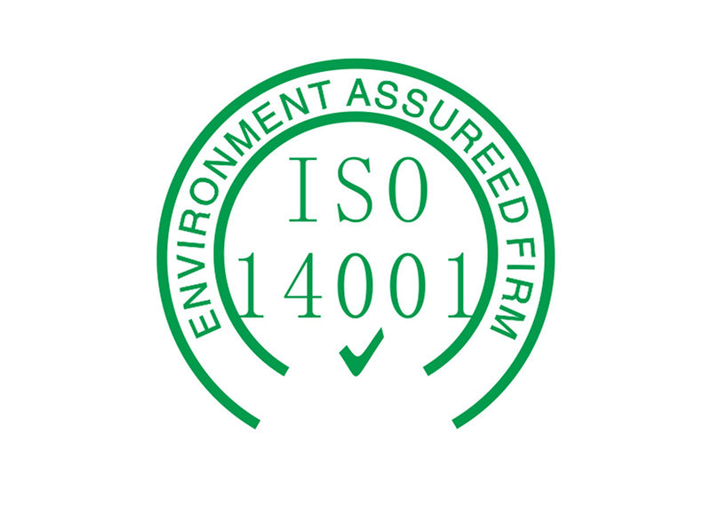 ISO14001-2015環境管理體系審核需要準備哪些資料？