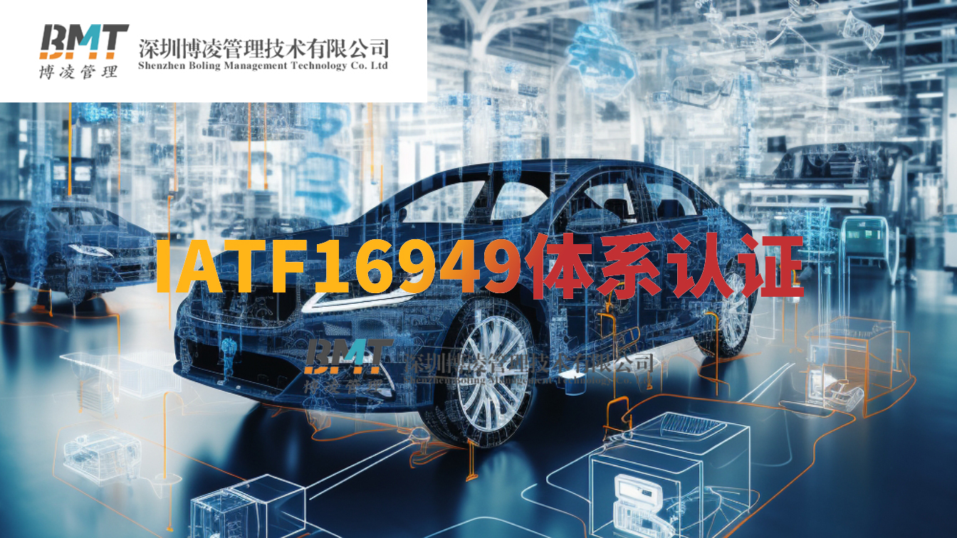 汽車企業(yè)必須通過IATF 16949認證嗎？看完這些你就明白了